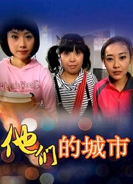 超火爆极品尤物 娜娜 暗黑女王 [1v/691M]